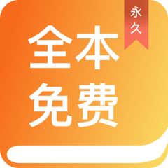 威尼斯国际平台APP